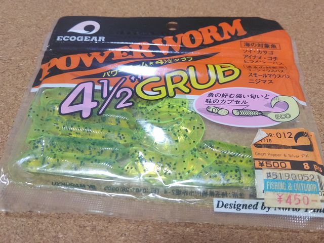 Zoom U-Tale Worm - Chartreuse Pepper