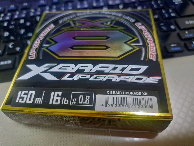 よつあみ・アップグレードX8。 | Harry UP!!!